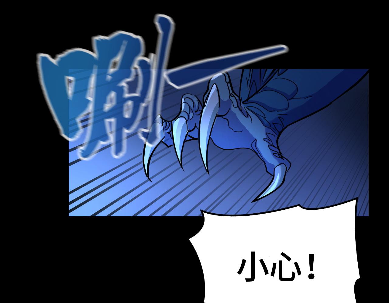 第3话 修仙OR修魔？50