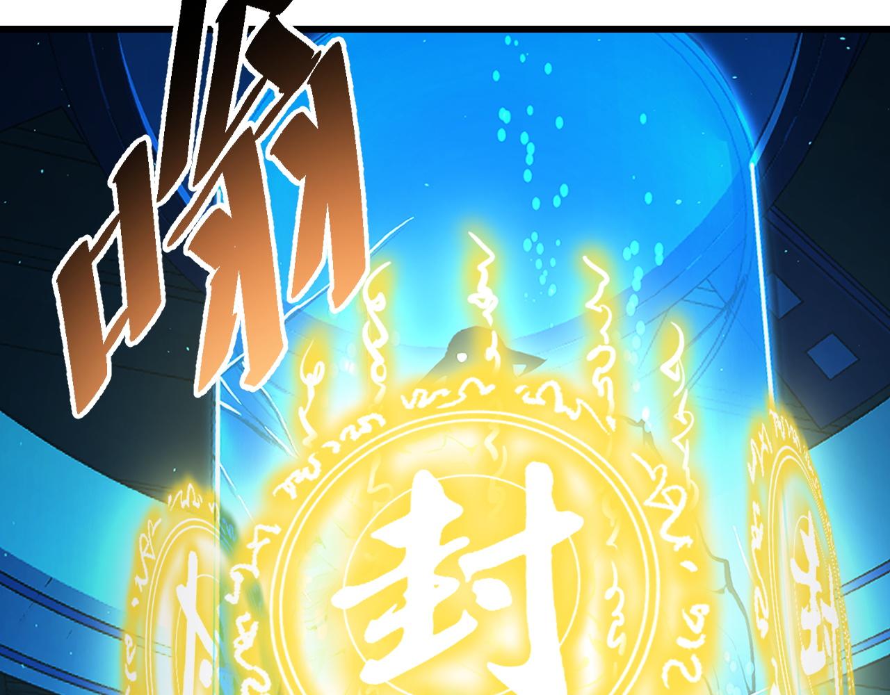 第49话 神之眼142