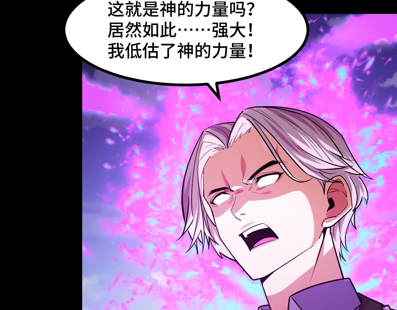 第53话 再次突破7