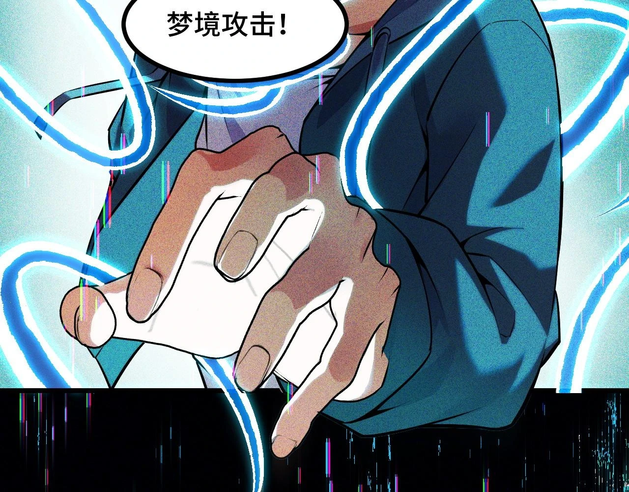 第55话 叶宁应战！124