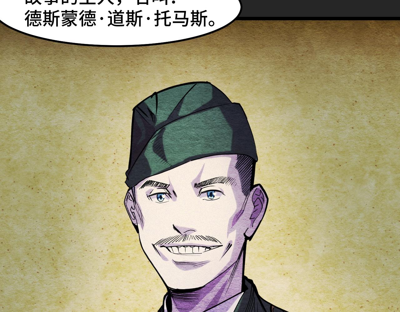 第31话 王真正的力量101