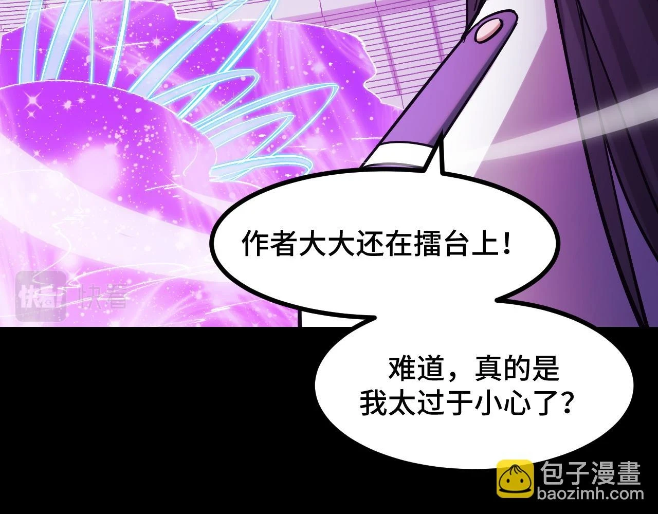 第57话 魔术师沐雨145