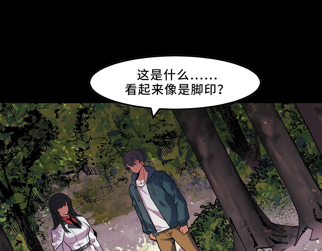 第43话 欢迎进入梦空间114