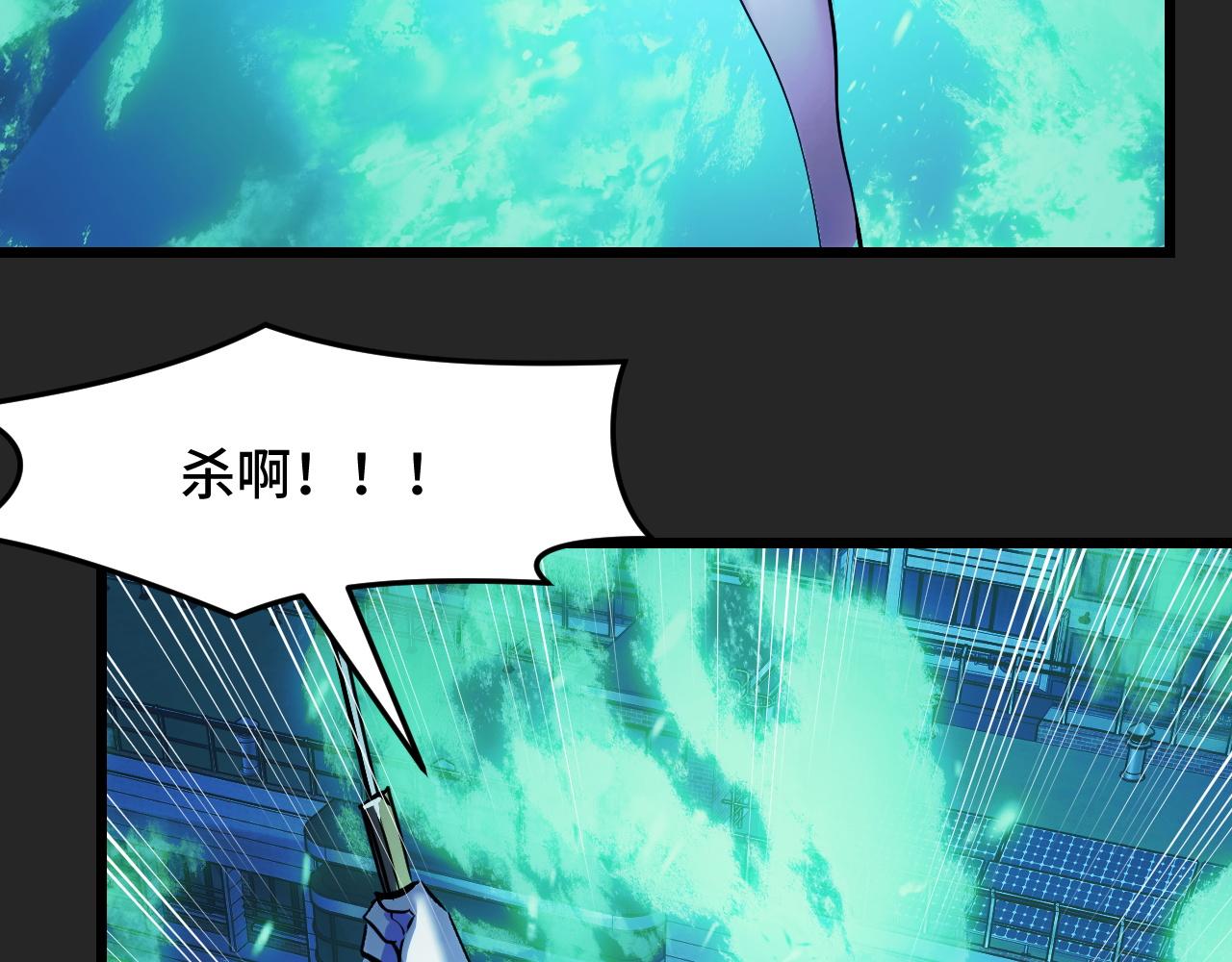 第32话 王者气息108