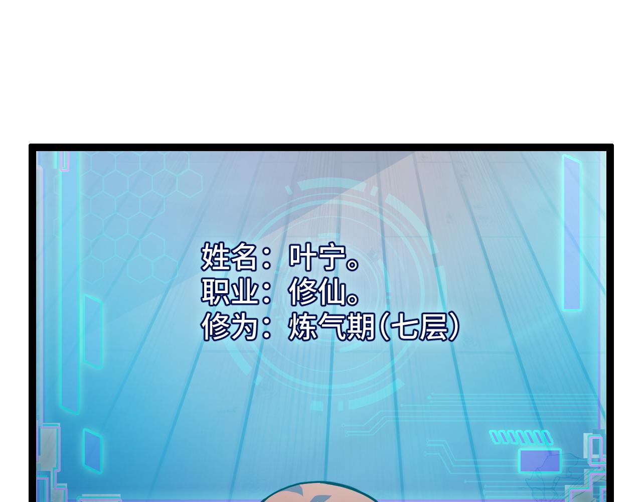 第12话 欢迎来到婉镇39