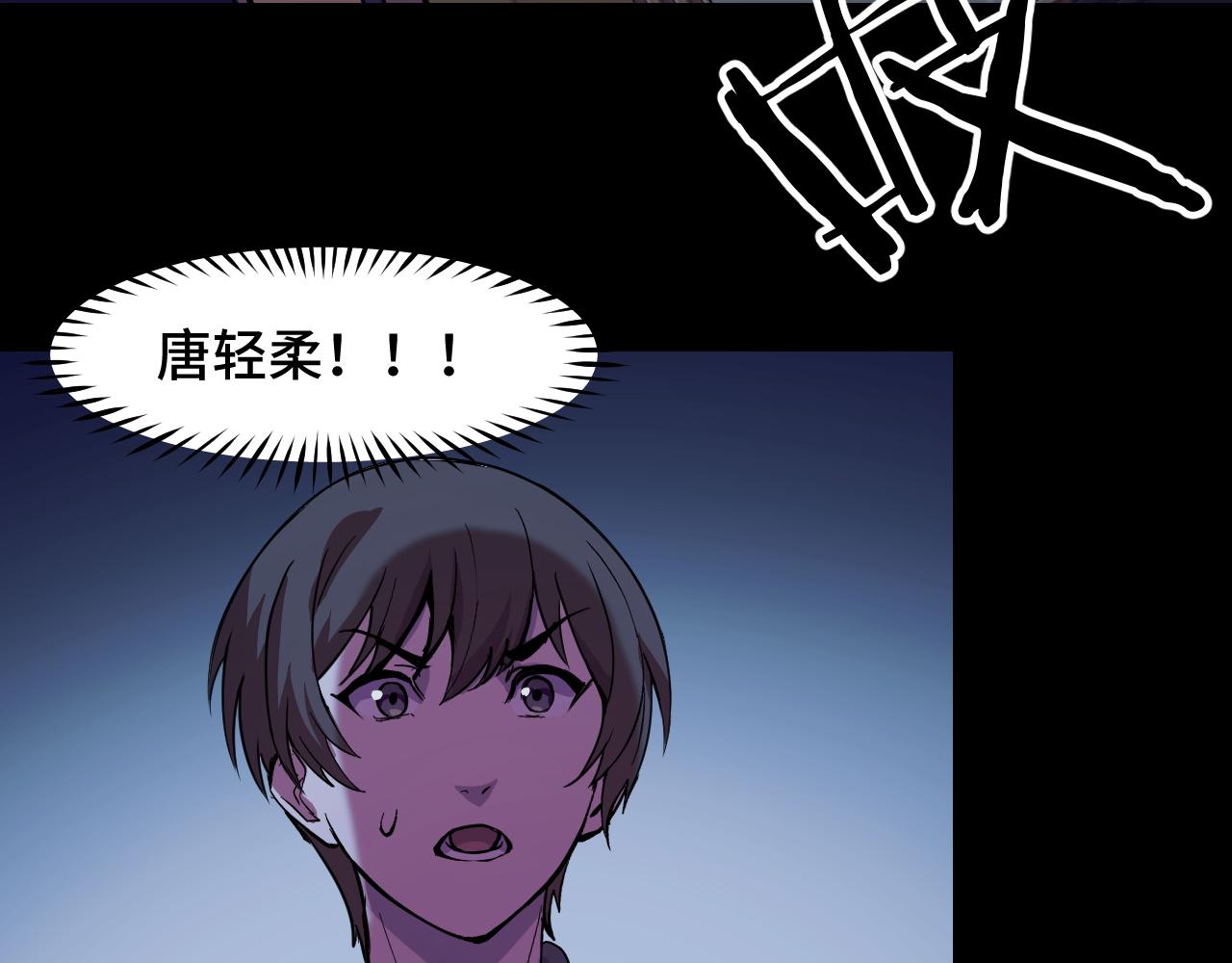 第23话 手里剑诀第三式102