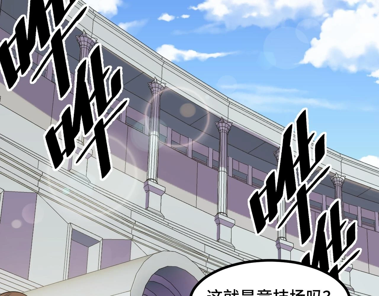 第55话 叶宁应战！92