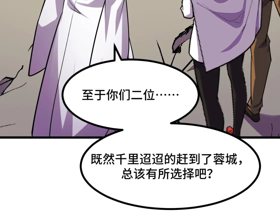 第65话 两幅画卷？68