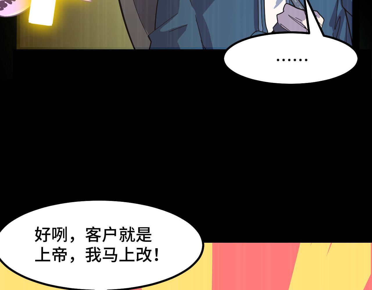 第8话 神话降临30