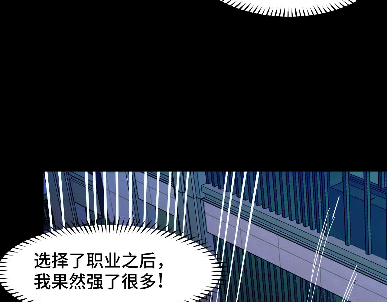 第7话 第一式万剑归宗？！153