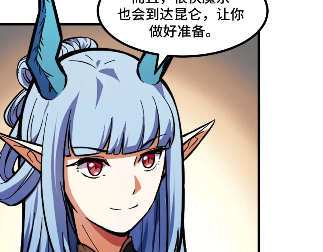 第68话 达成合作115