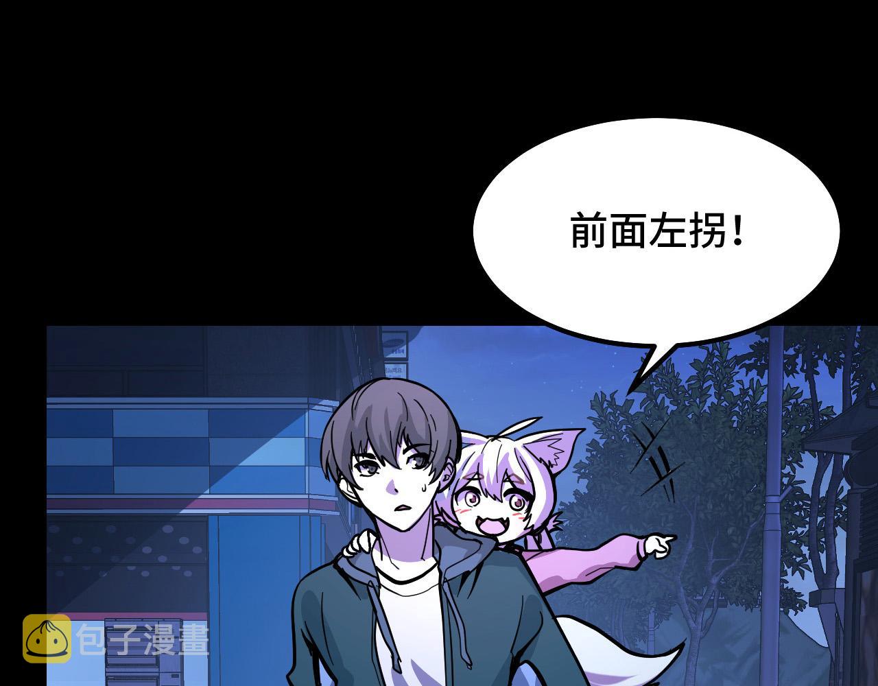 第5话 喜当爹？！125