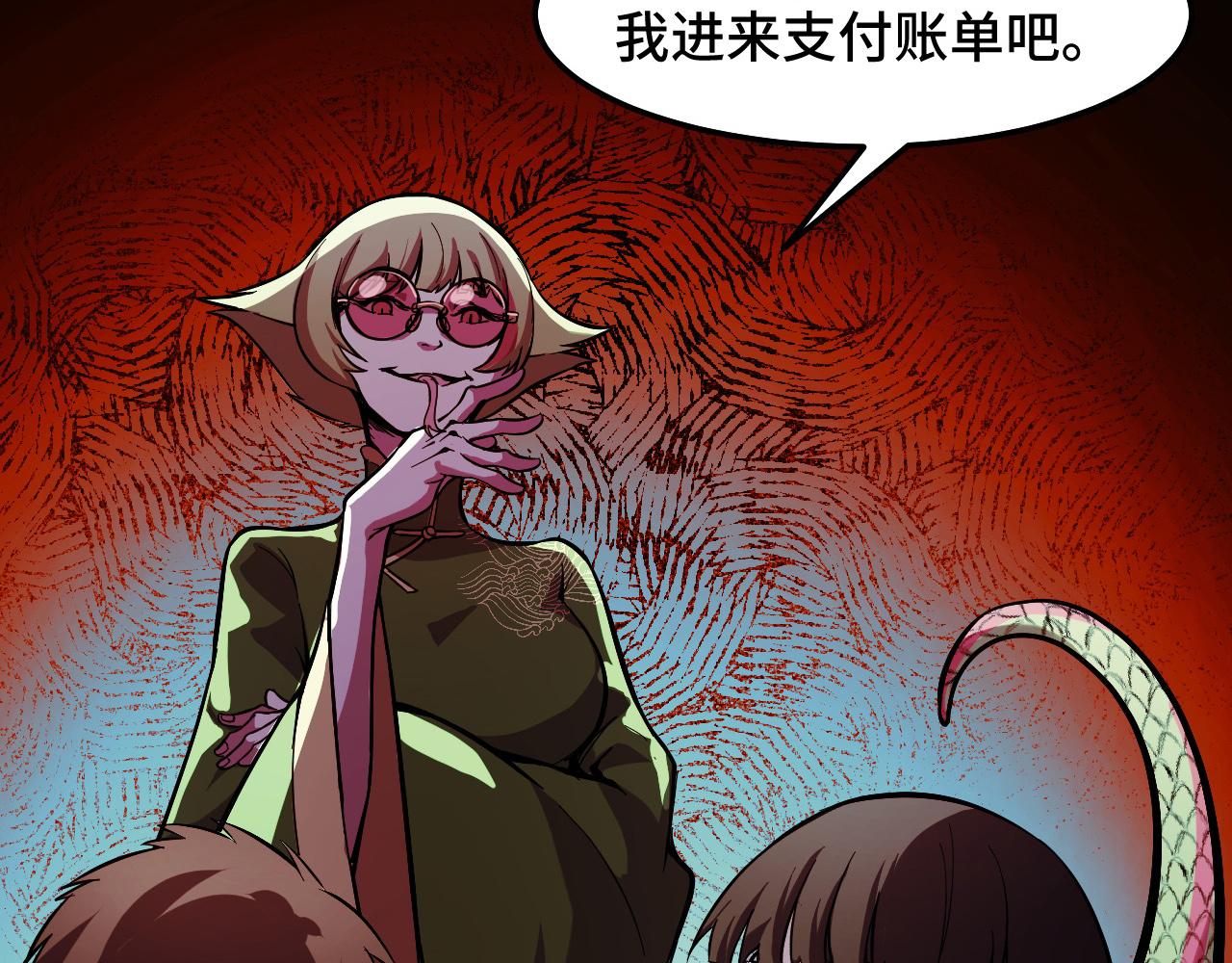 第15话 做个交易吧80