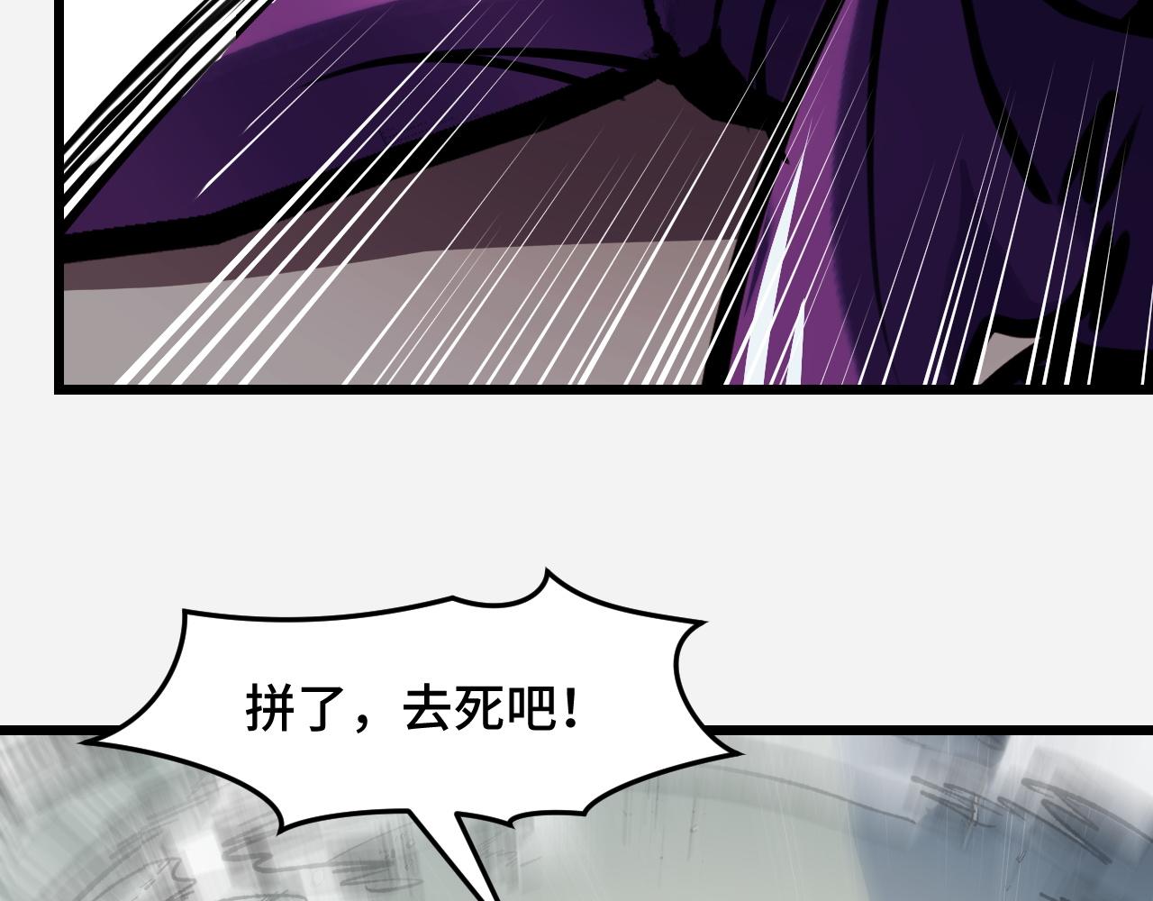 第29话 阴谋？！16