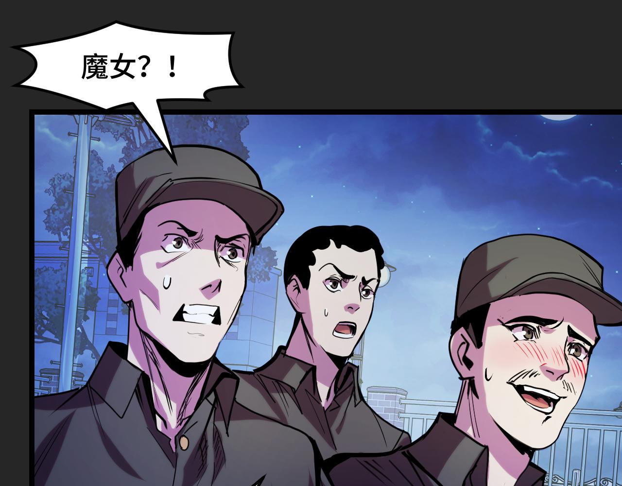 第33话 怒斥唐轻柔74