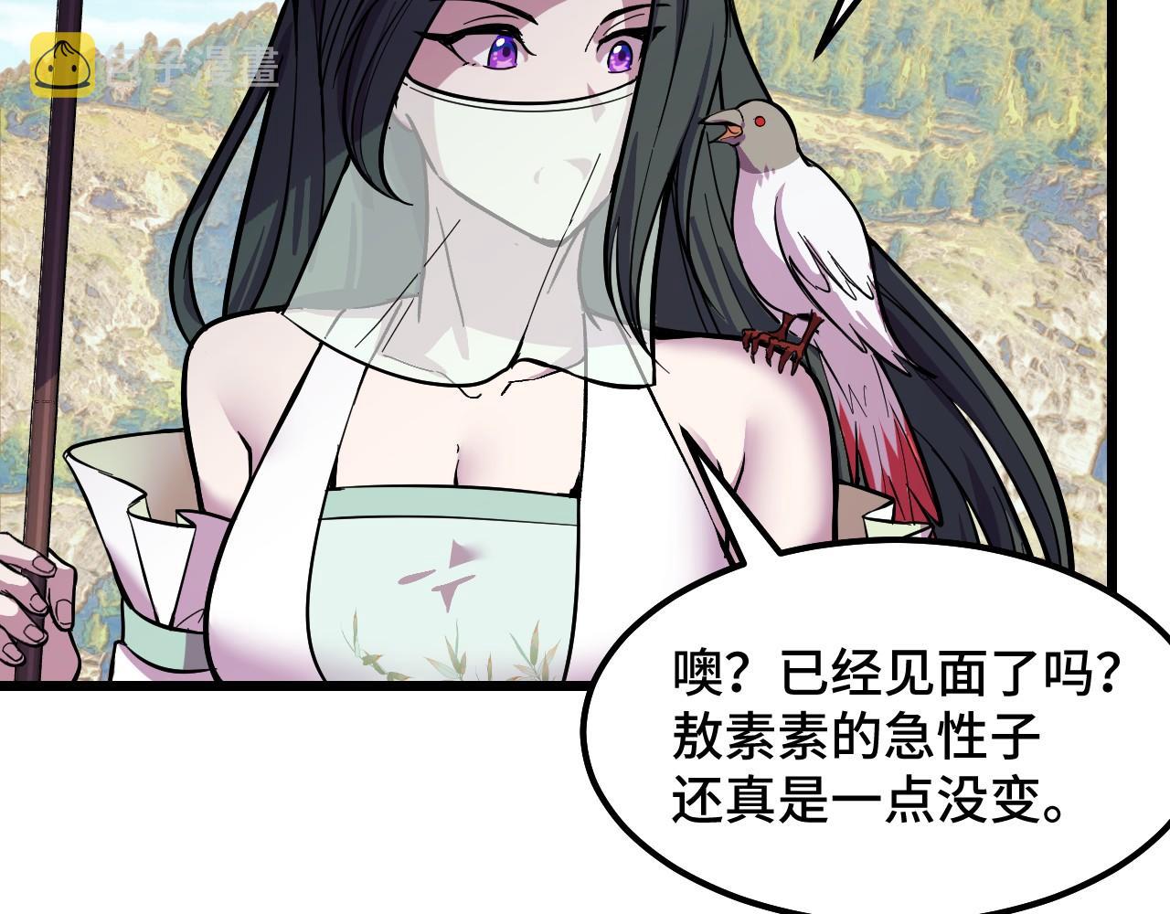 第16话 我要她！7