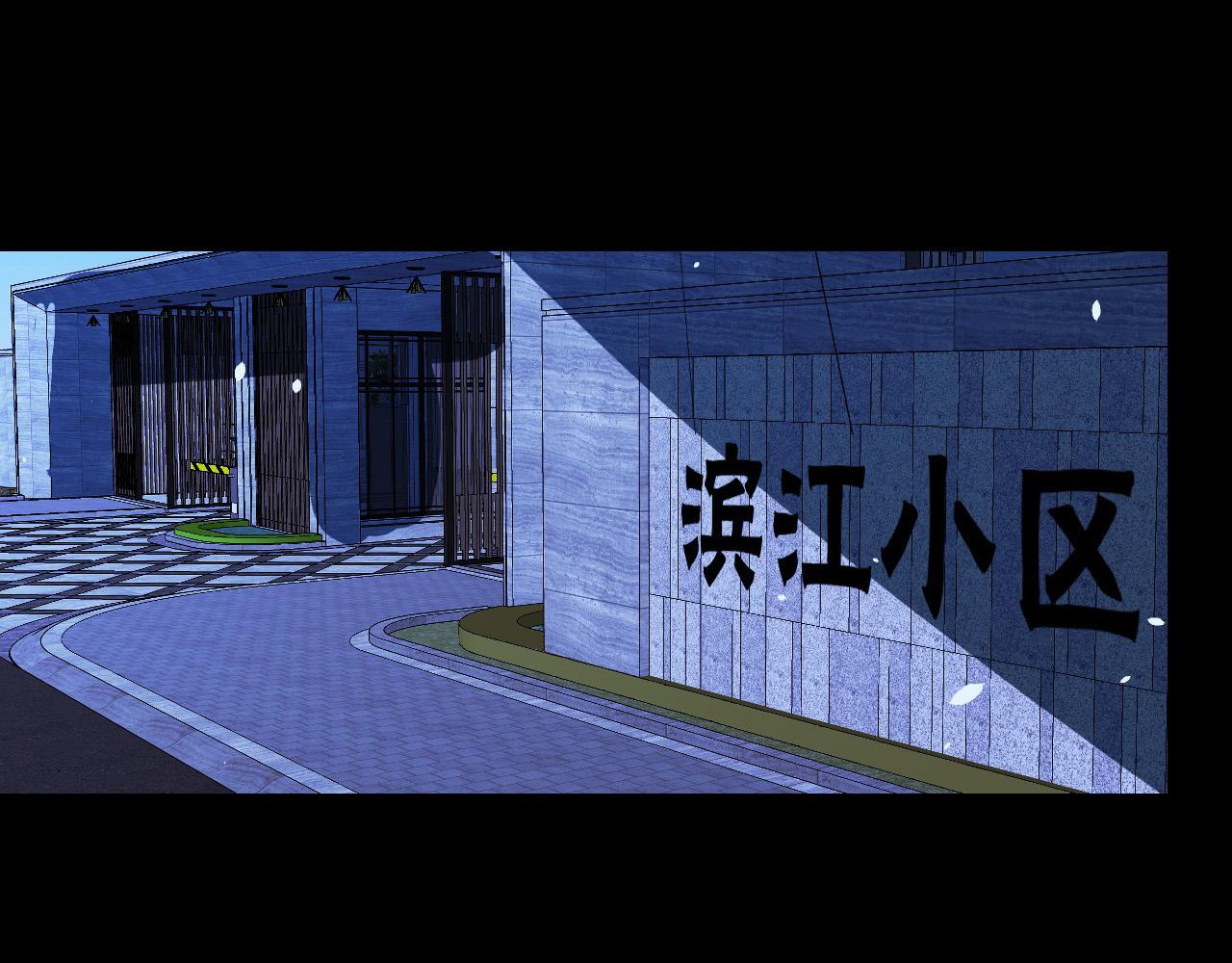 第5话 喜当爹？！127