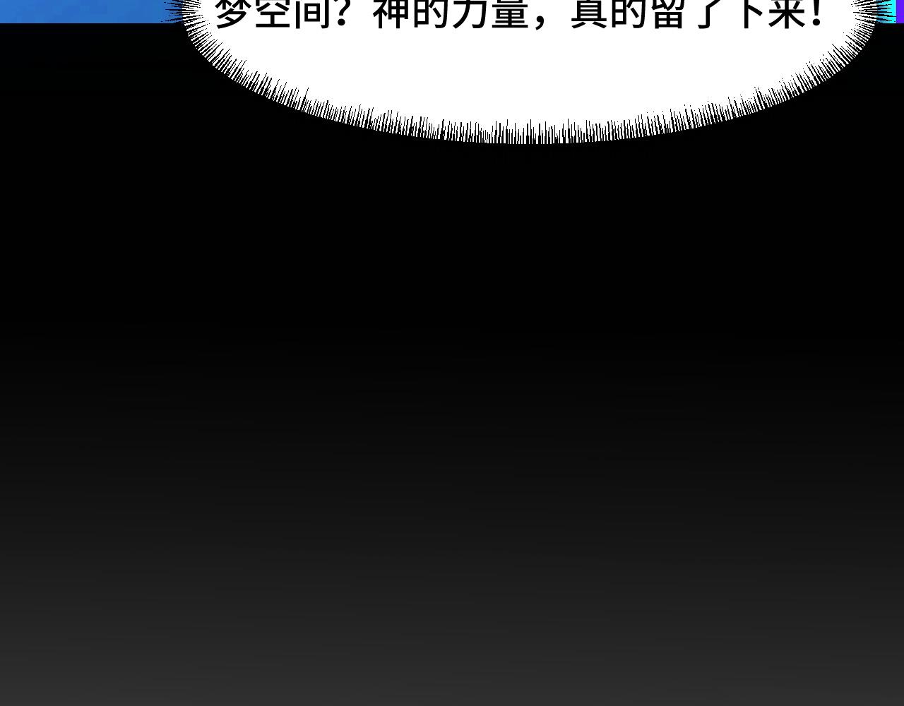 第53话 再次突破66