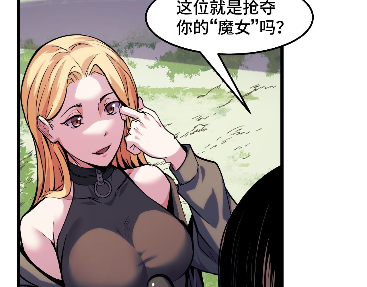 第35话 我要低调83