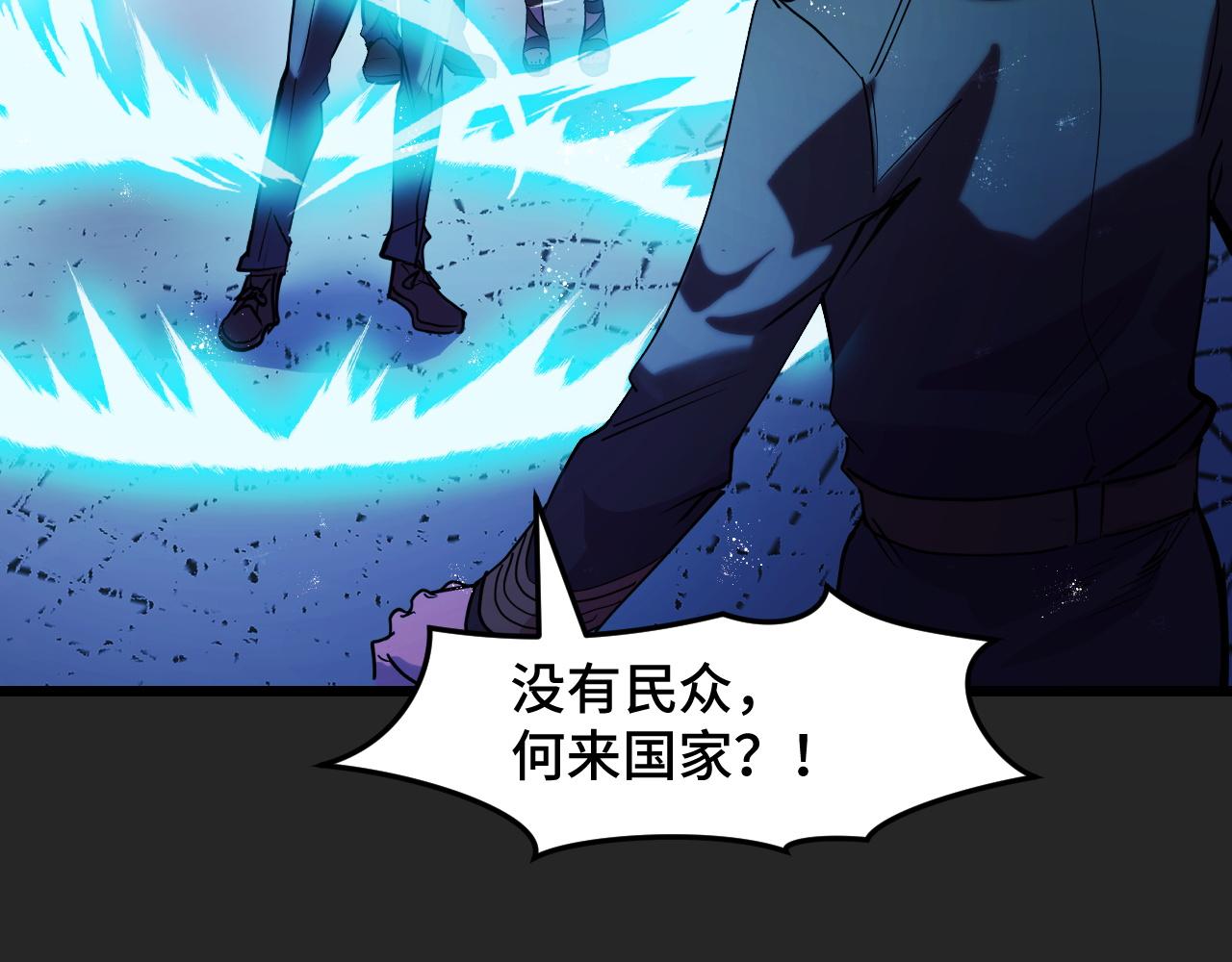 第32话 王者气息37
