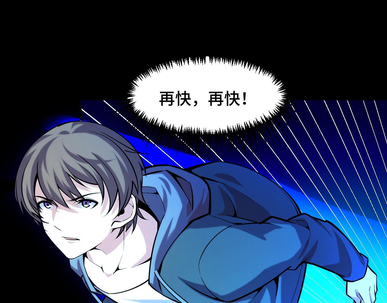 第44话 第一关，粉色？83