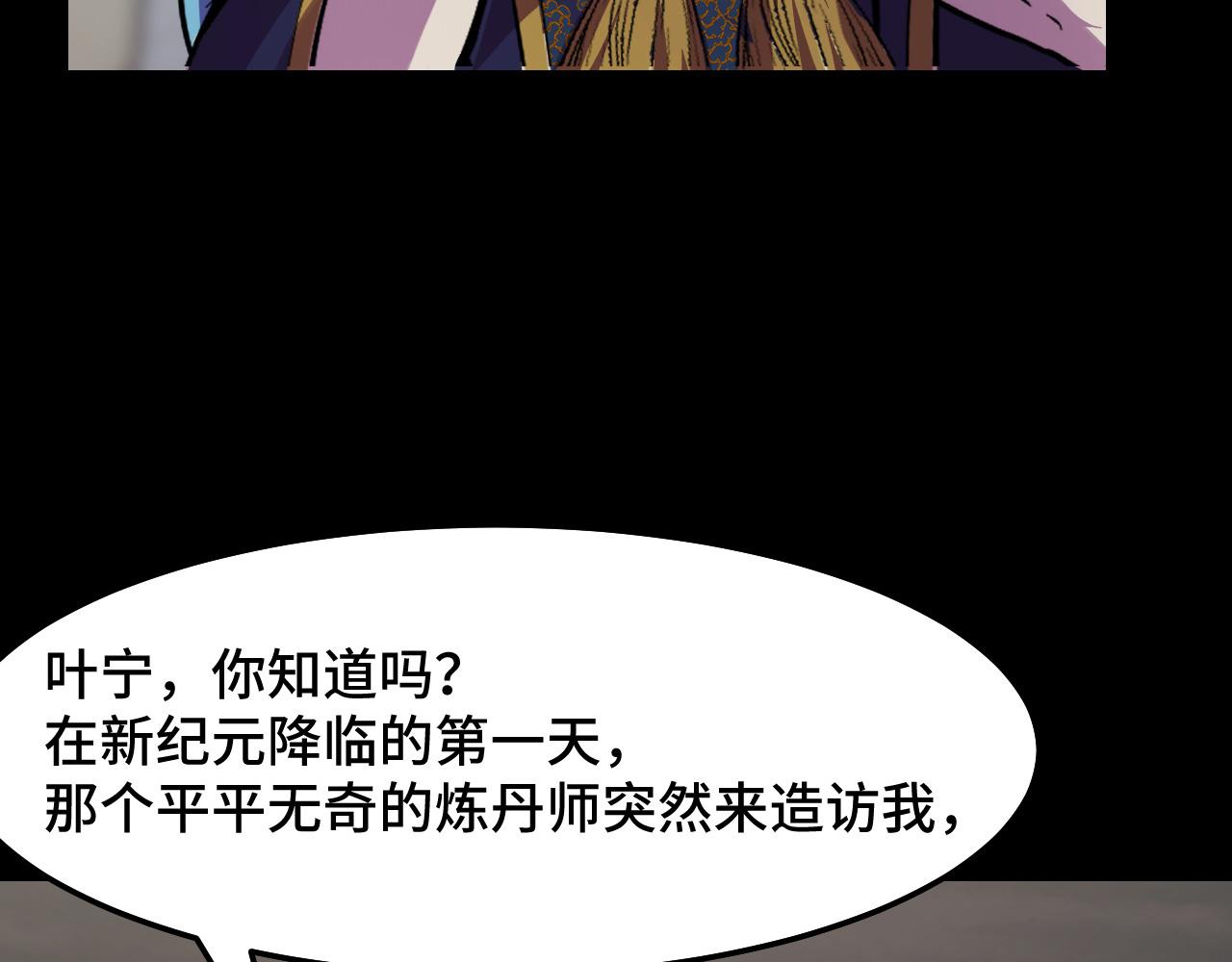 第17话 实力高强的保镖45
