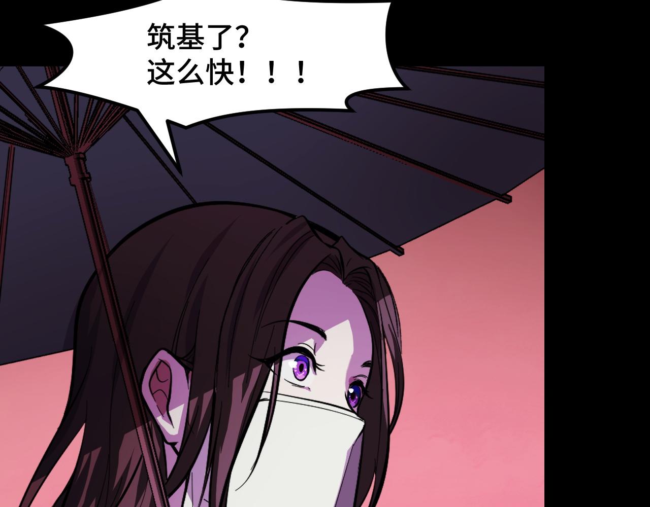 第22话 戴上这个金箍……5