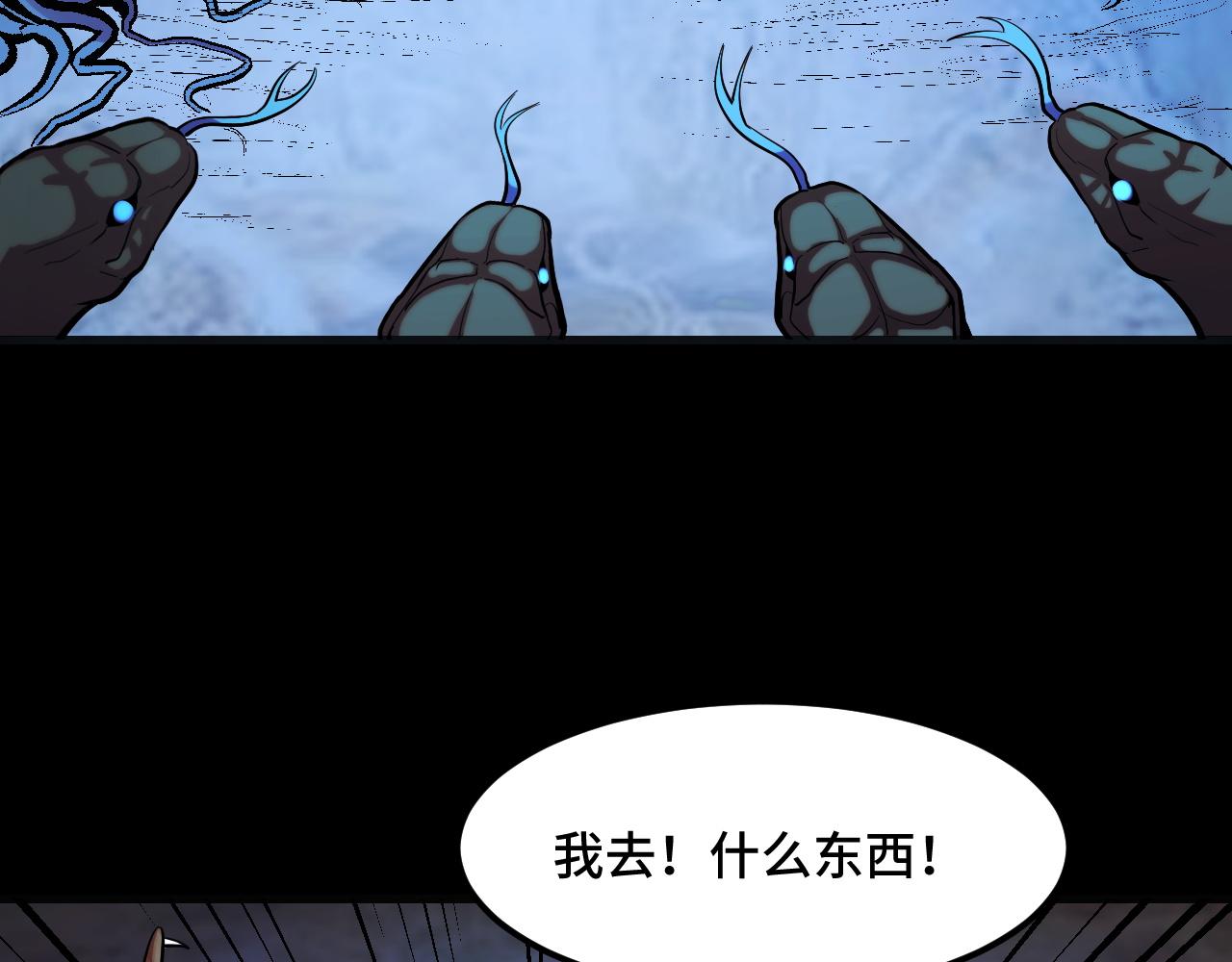 第47话 哪个是真的？110