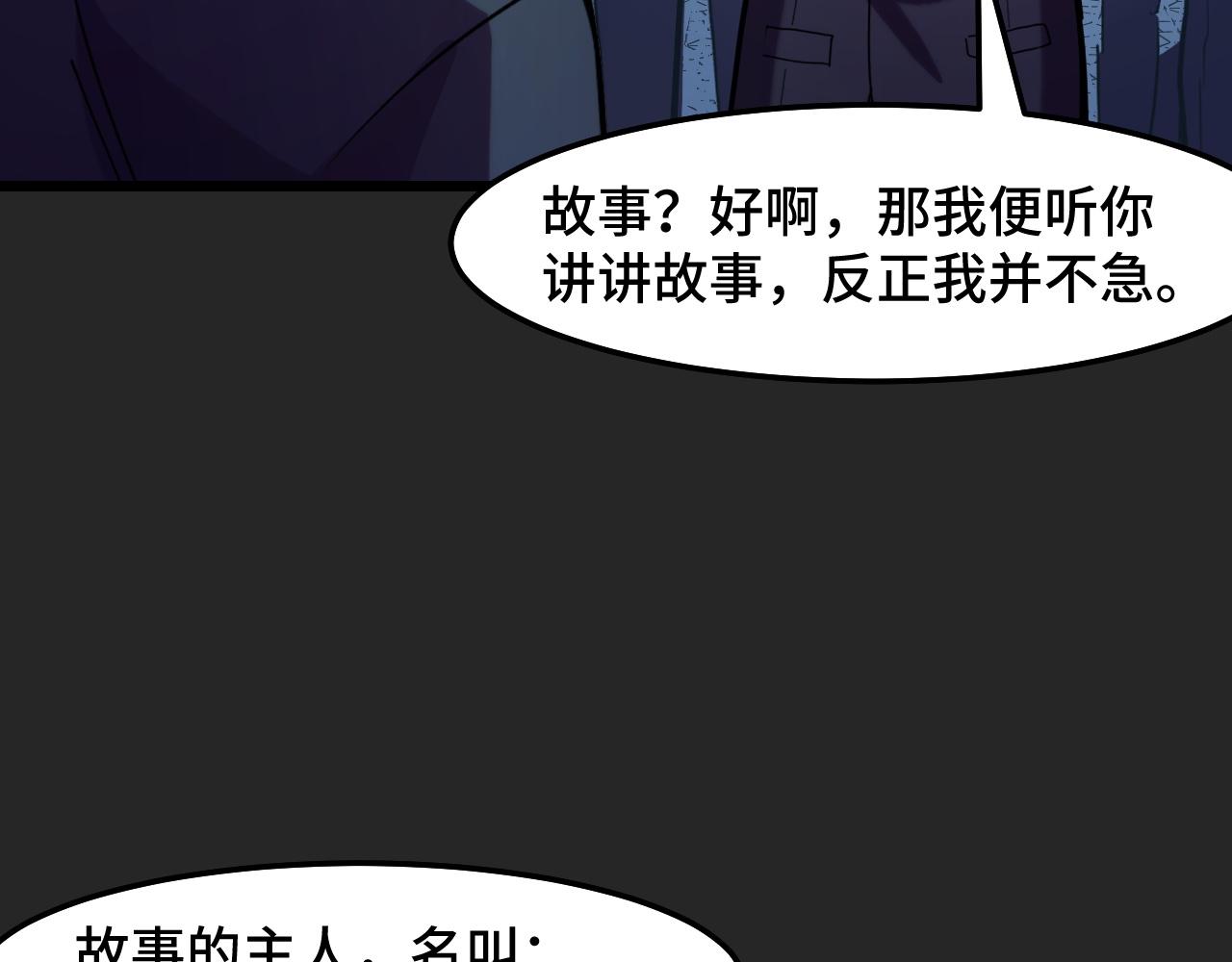 第31话 王真正的力量100