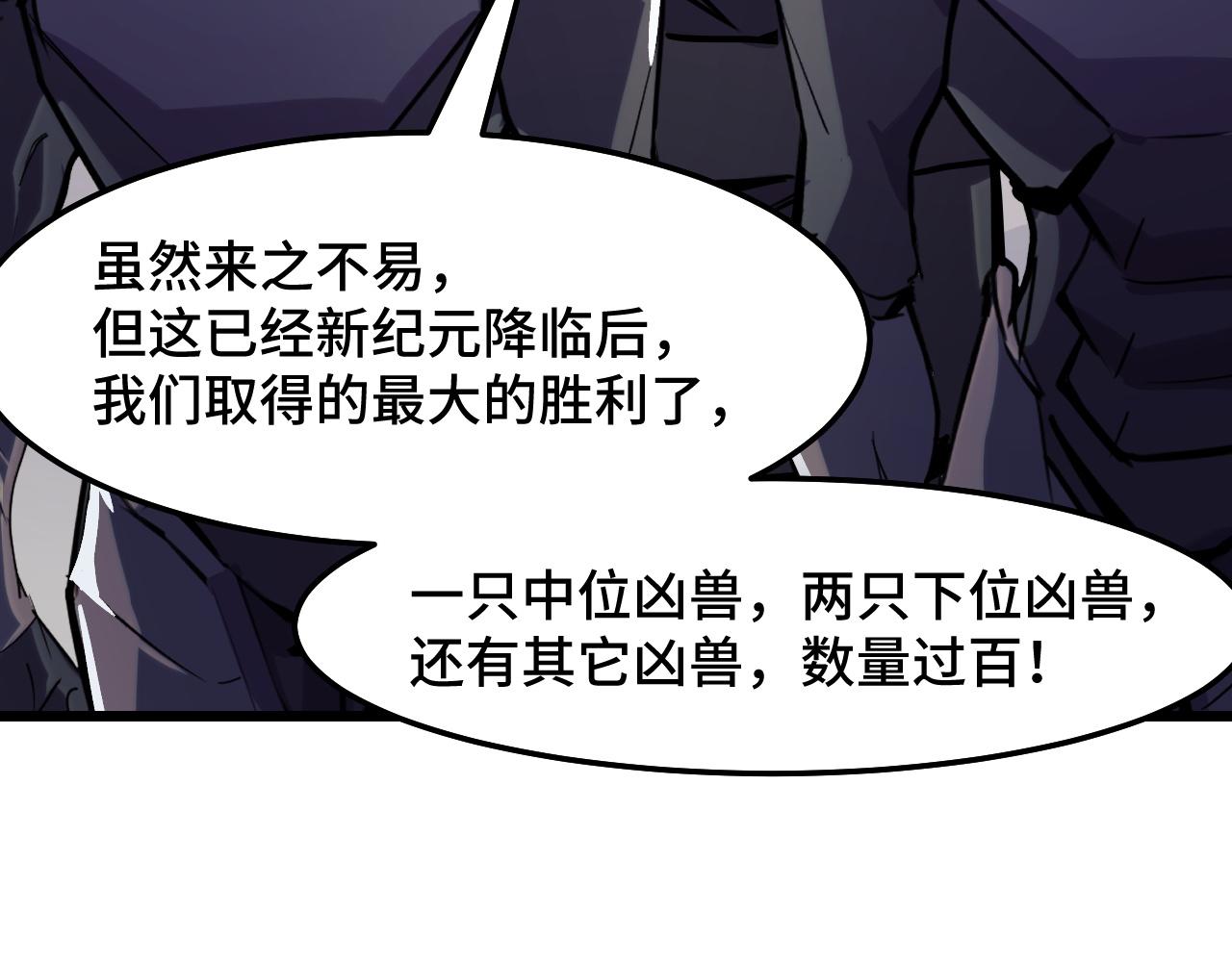 第29话 阴谋？！62