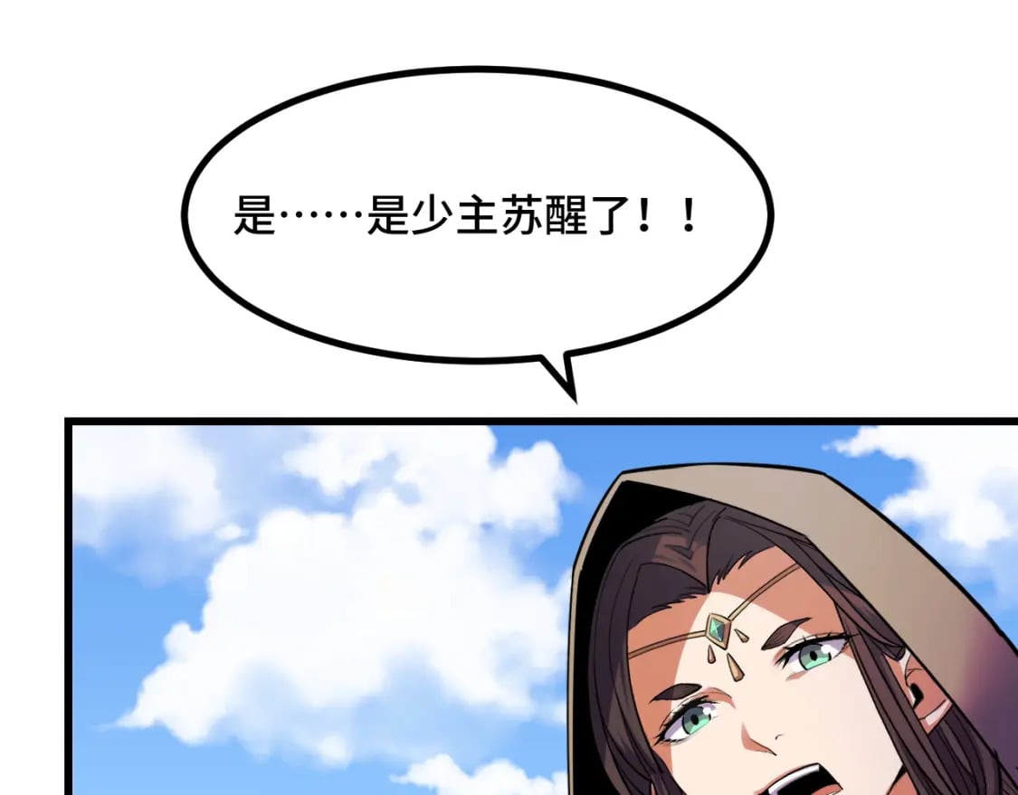 第62话 伤害爸爸的都要死36
