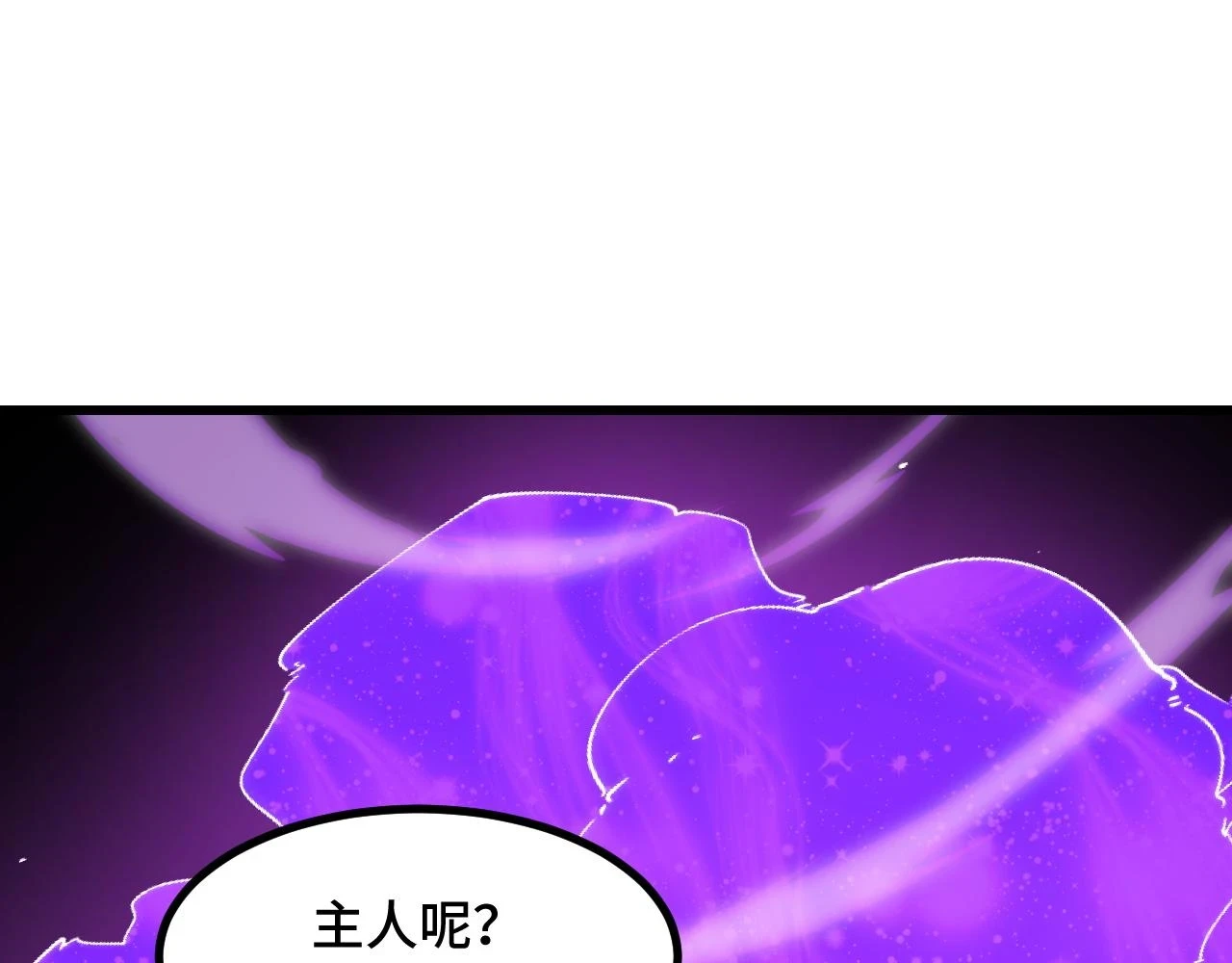 第58话 两个疑问17