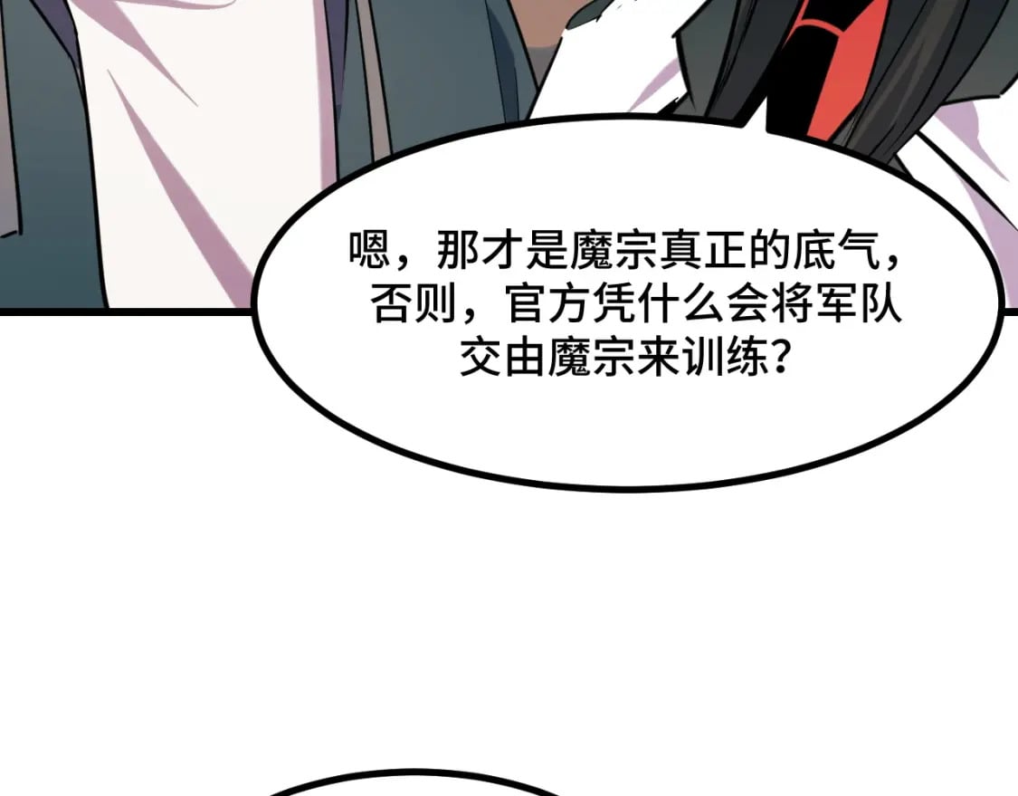 第67话 两件礼物6