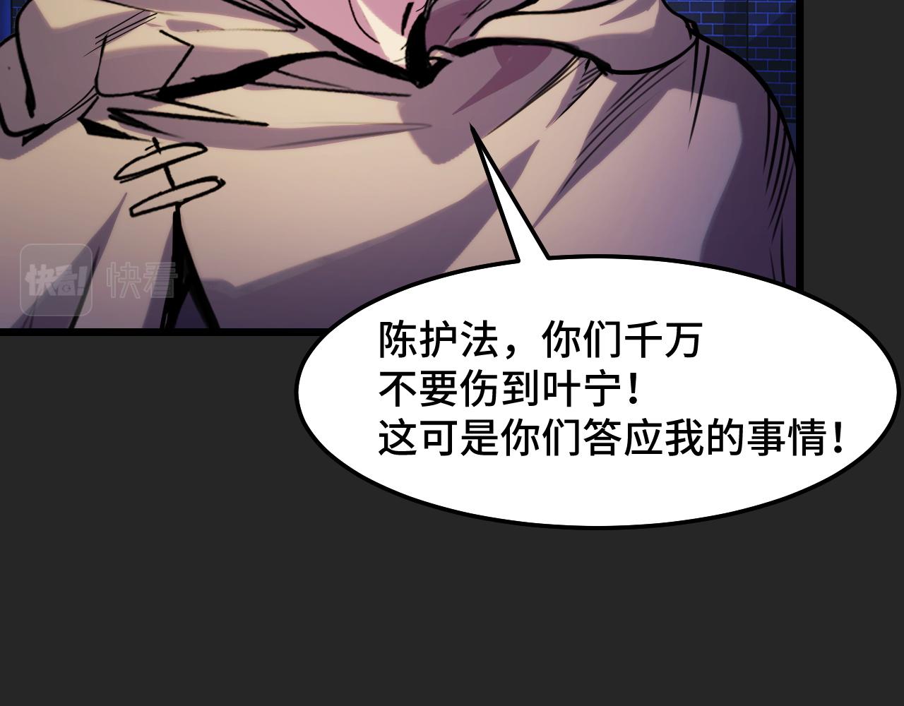 第31话 王真正的力量51