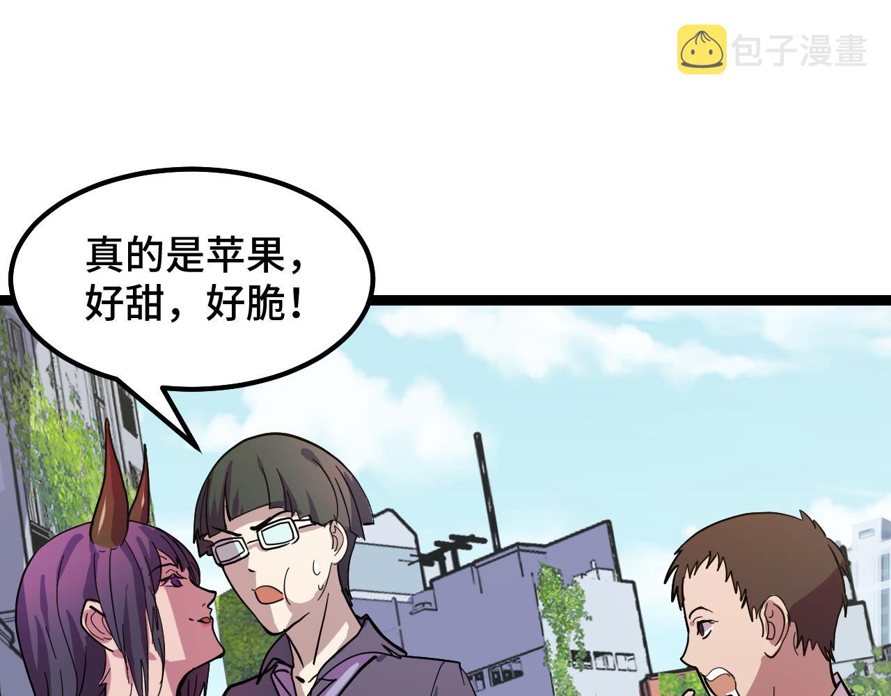 第12话 欢迎来到婉镇93