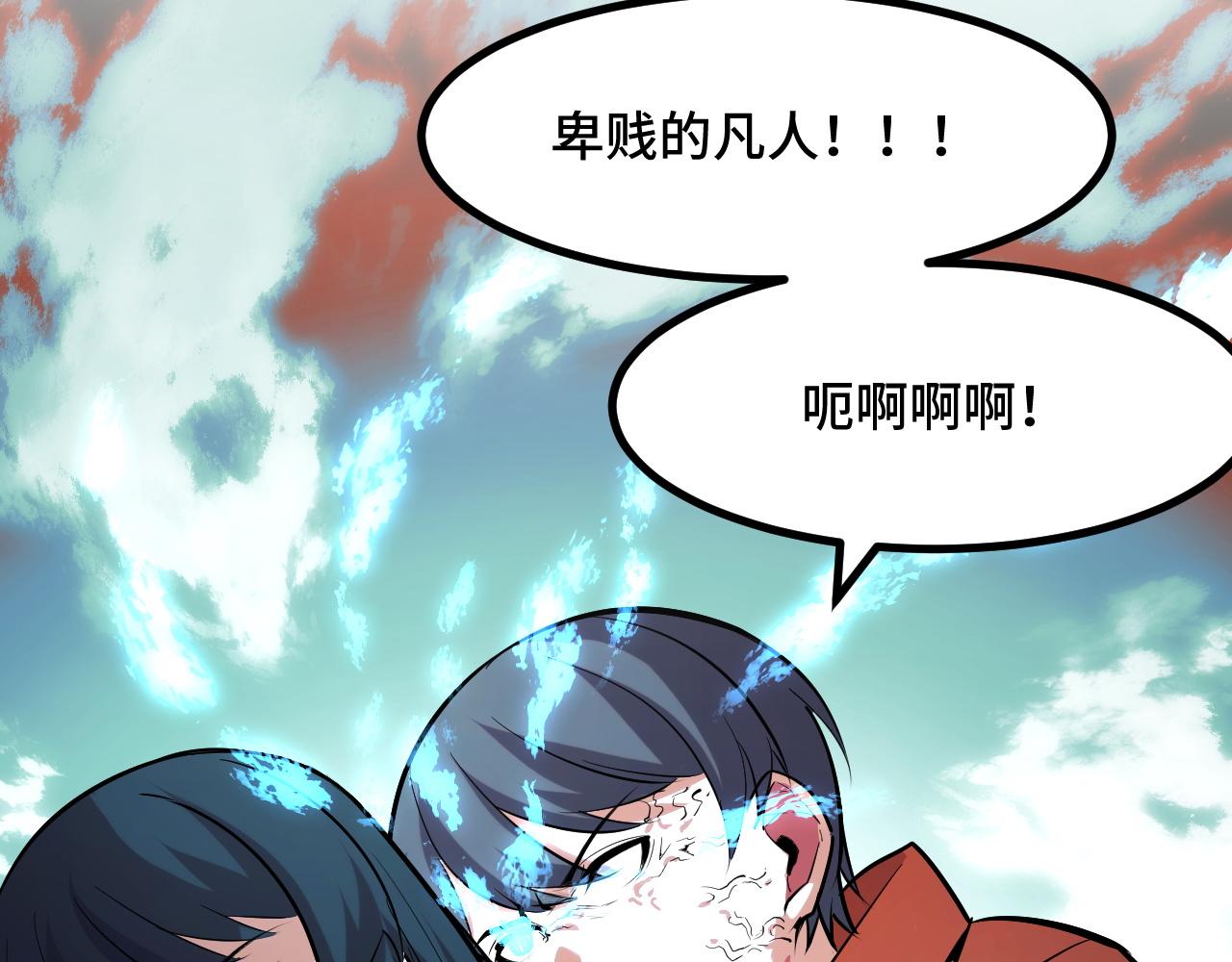 第49话 神之眼148