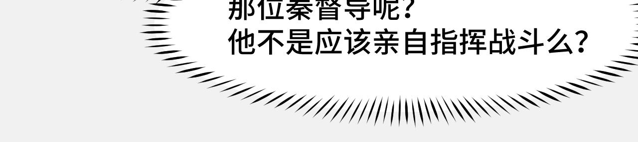 第26话 军事顾问73