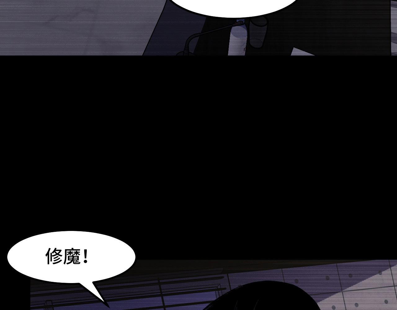 第20话 我果然是个挂逼67
