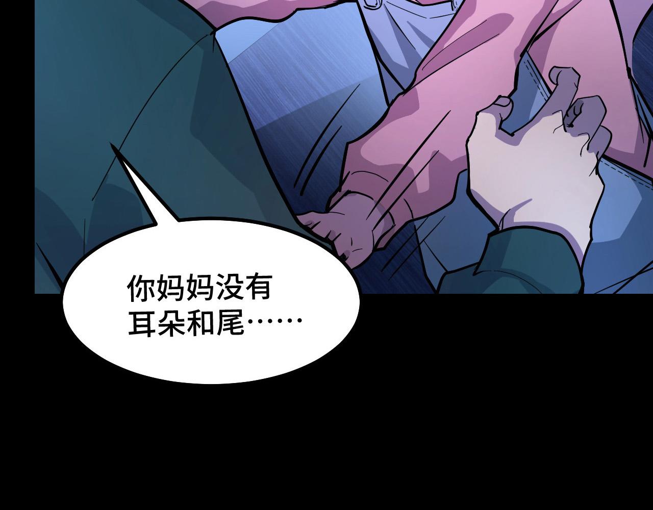 第5话 喜当爹？！18