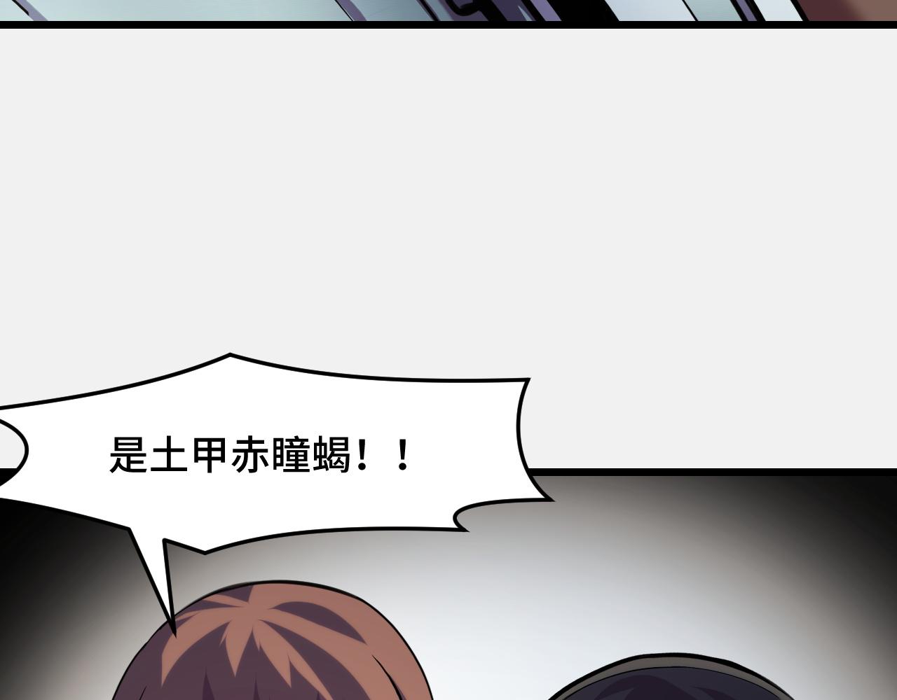 第27话 叶宁出手56
