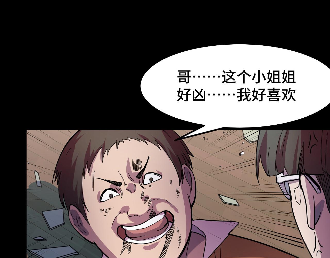 第7话 第一式万剑归宗？！37