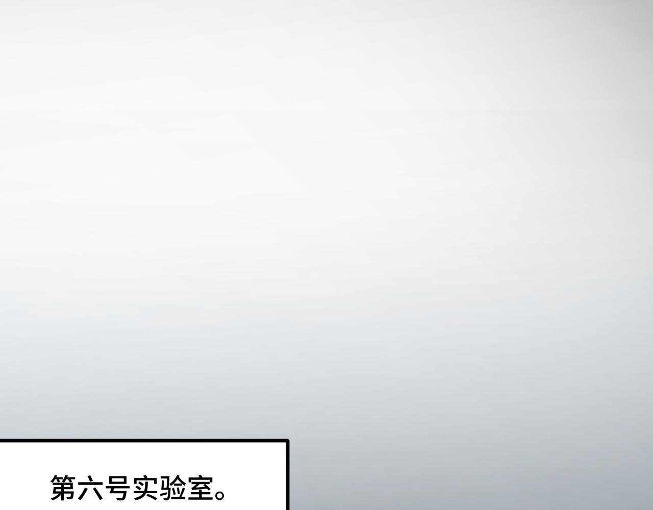 第47话 哪个是真的？52