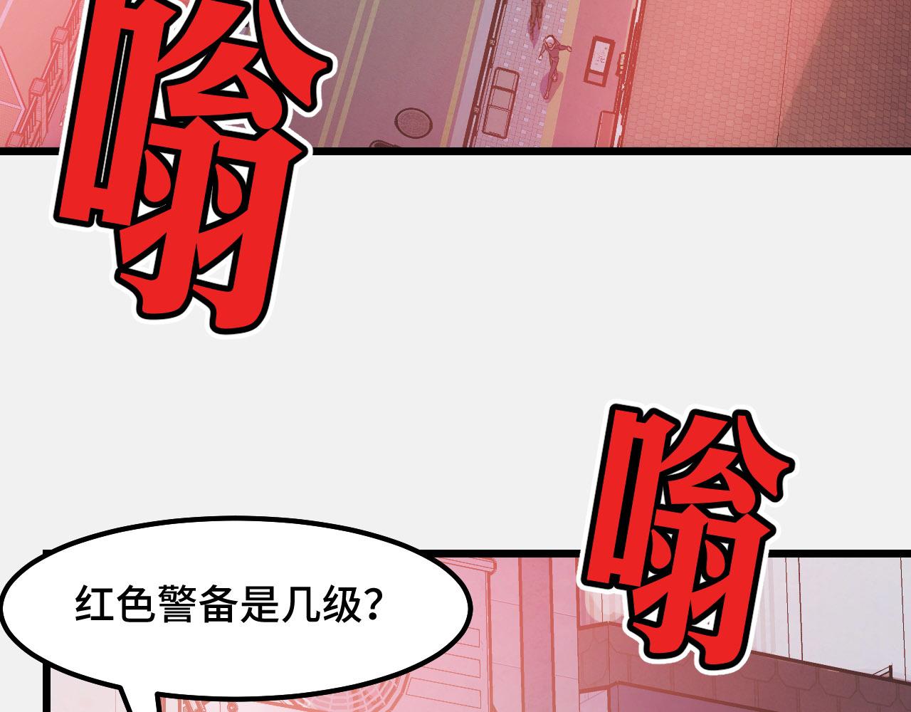 第26话 军事顾问18