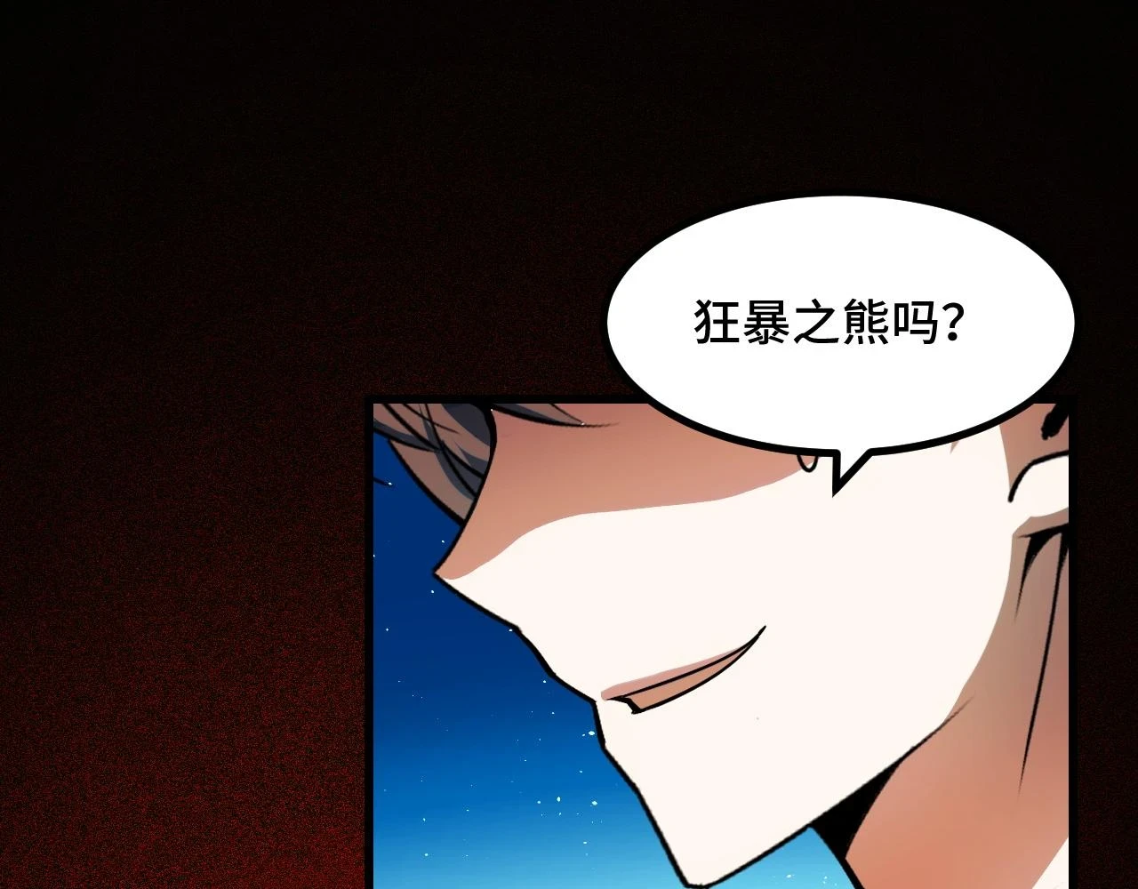 第55话 叶宁应战！120