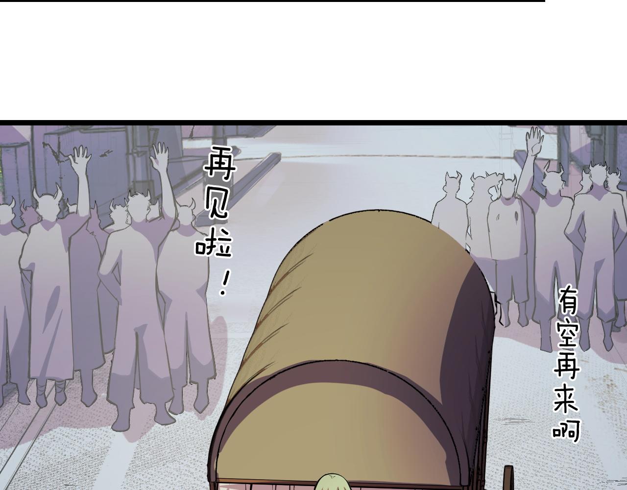 第24话 新的城市85