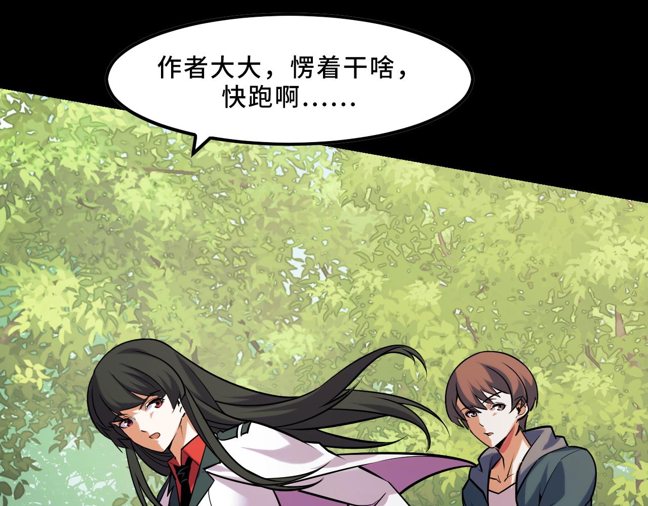 第43话 欢迎进入梦空间125