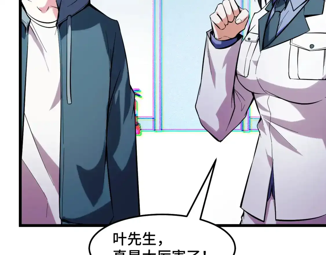 第40话 破阵103