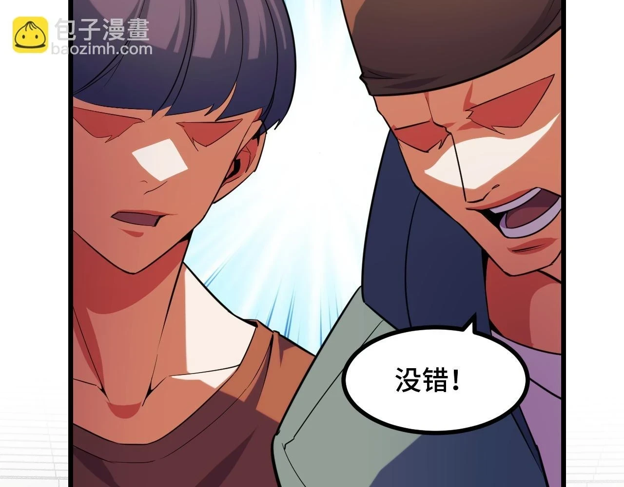 第56话 他用了幻术？62