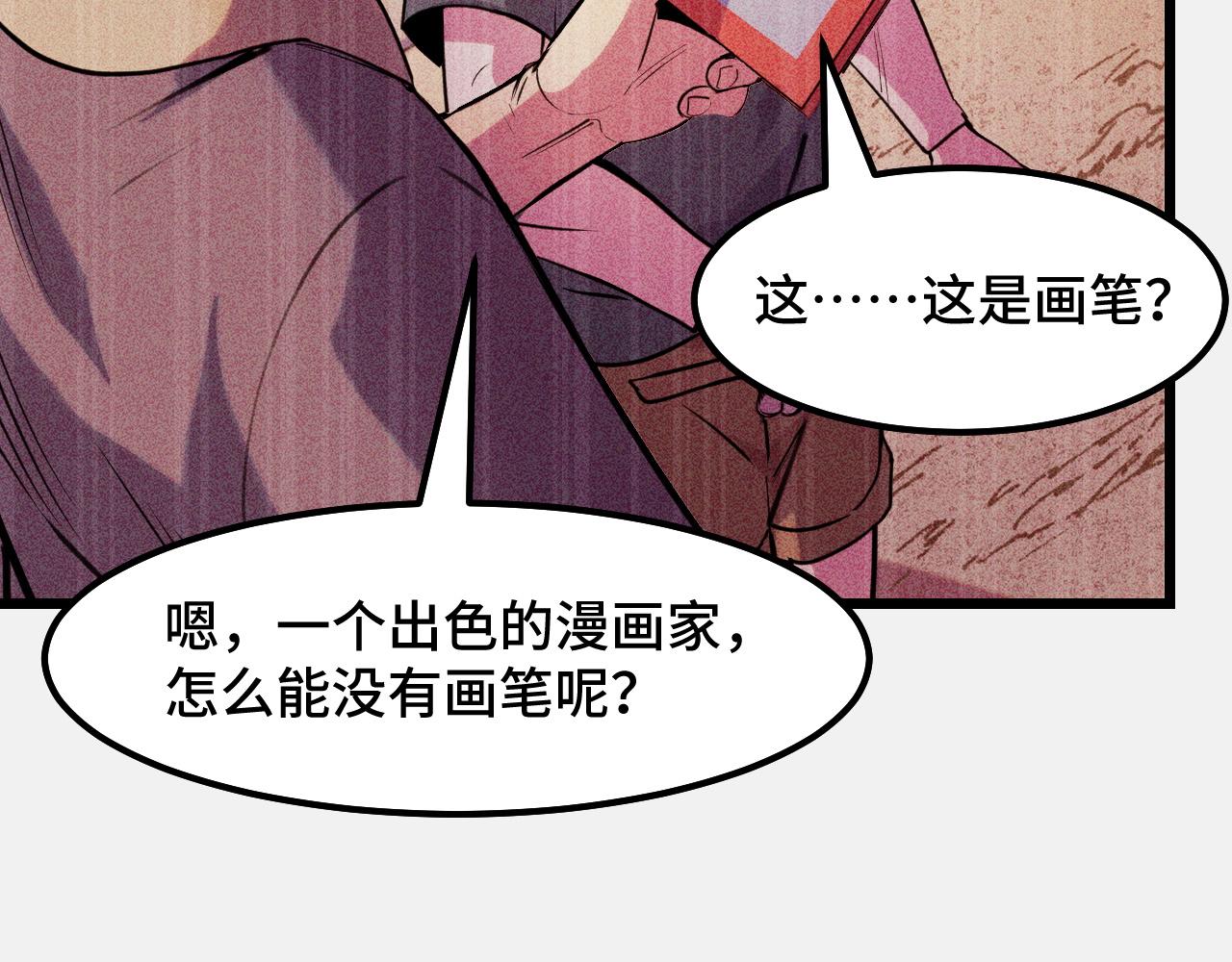 第25话 院长爷爷27