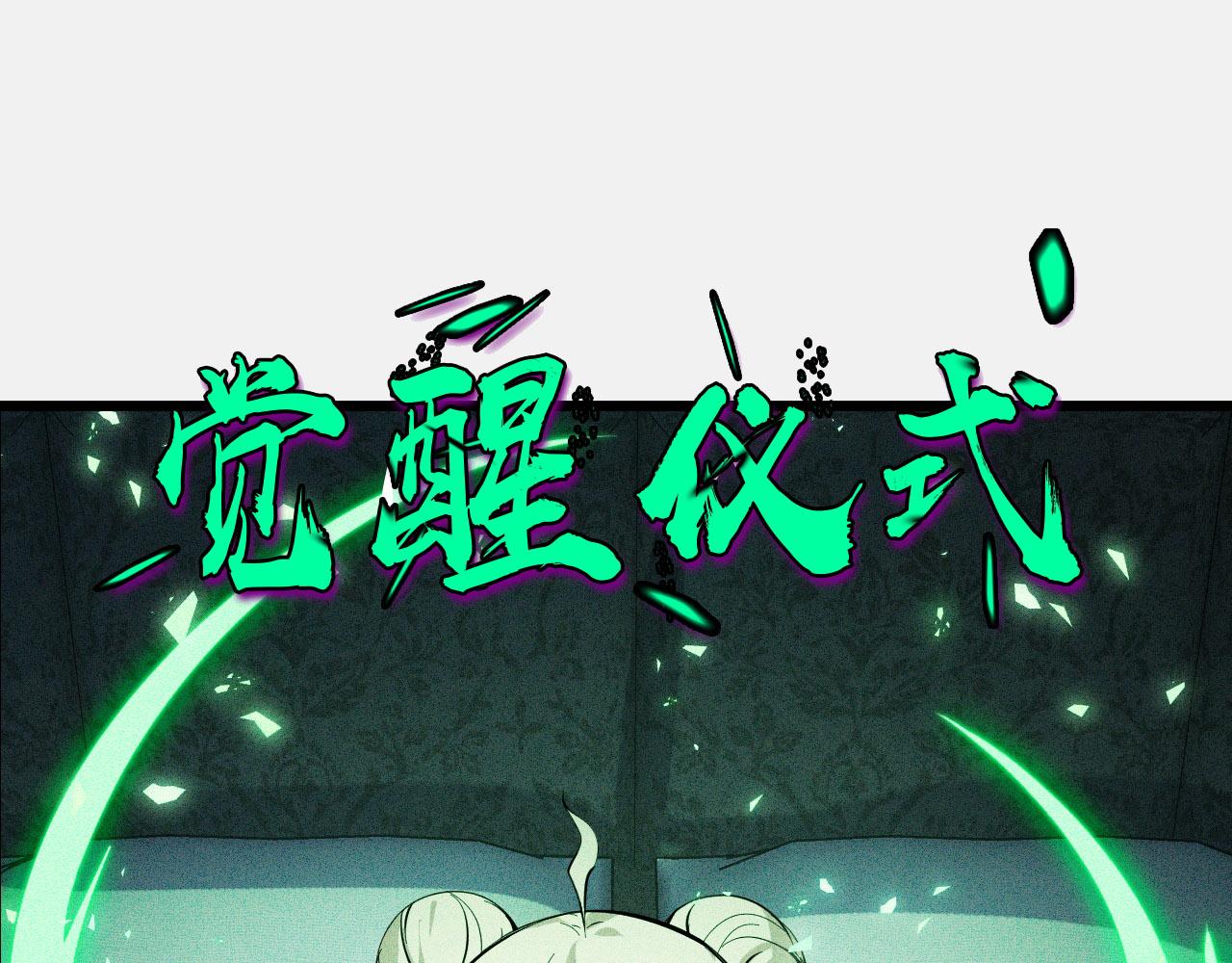 第24话 新的城市64